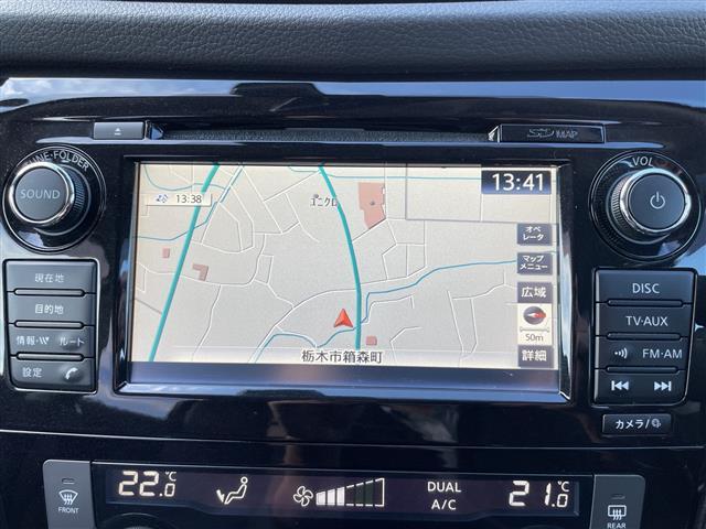 エクストレイル ２０Ｘｉ　純正ナビ　フルセグＴＶ　Ｂｌｕｅｔｏｏｔｈ　アラウンドビューモニター　デジタルインナーミラー　プロパイロット　クルーズコントロール　パワーバックドア　ルーフレール　全席シートヒーター　スペアキー（2枚目）