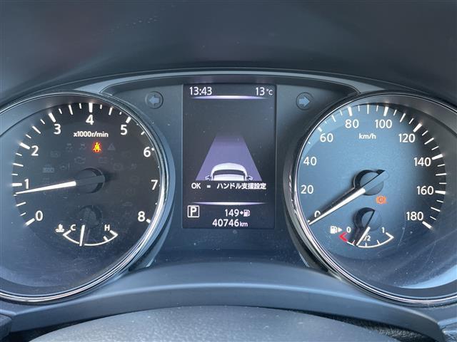 エクストレイル ２０Ｘｉ　純正ナビ　フルセグＴＶ　Ｂｌｕｅｔｏｏｔｈ　アラウンドビューモニター　デジタルインナーミラー　プロパイロット　クルーズコントロール　パワーバックドア　ルーフレール　全席シートヒーター　スペアキー（7枚目）