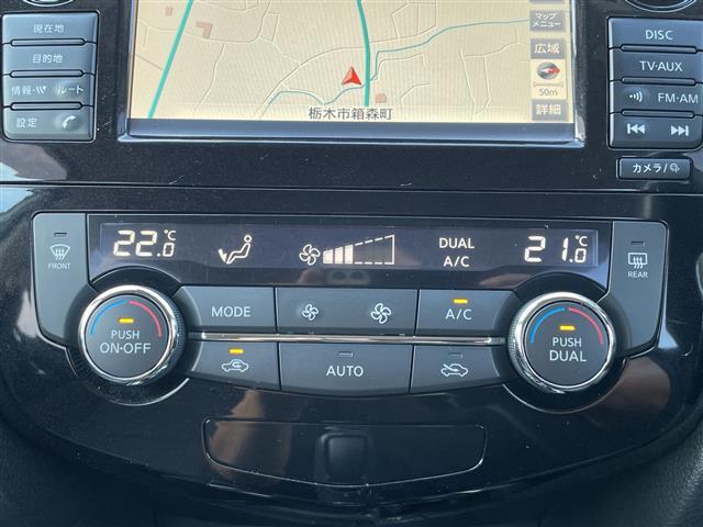 エクストレイル ２０Ｘｉ　純正ナビ　フルセグＴＶ　Ｂｌｕｅｔｏｏｔｈ　アラウンドビューモニター　デジタルインナーミラー　プロパイロット　クルーズコントロール　パワーバックドア　ルーフレール　全席シートヒーター　スペアキー（20枚目）