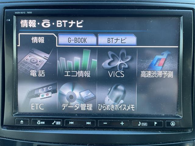 プリウスアルファ Ｓ　純正ナビ／ＴＶ／ＢＴ／ＣＤ／ＤＶＤ　　前後ドラレコ　ＥＴＣ　バックカメラ　横滑り防止装置　盗難防止装置　パーキングアシスト　オートライト　ＬＥＤヘッドライト　フォグランプ　ドアバイザー　取扱説明書（3枚目）