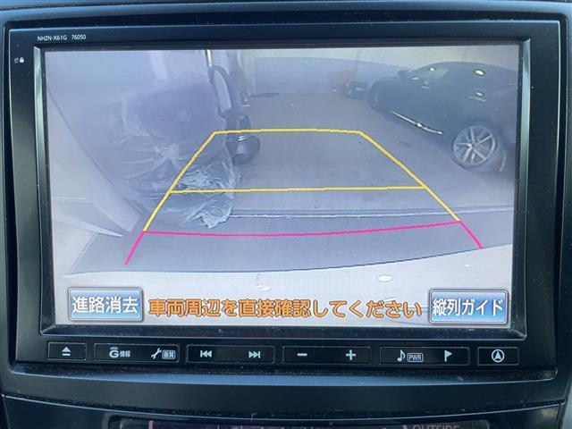 プリウスアルファ Ｓ　純正ナビ／ＴＶ／ＢＴ／ＣＤ／ＤＶＤ　　前後ドラレコ　ＥＴＣ　バックカメラ　横滑り防止装置　盗難防止装置　パーキングアシスト　オートライト　ＬＥＤヘッドライト　フォグランプ　ドアバイザー　取扱説明書（5枚目）