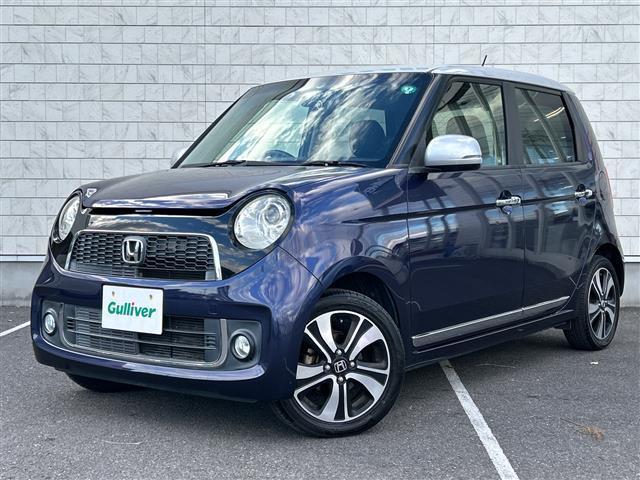 N-ONE プレミアム ツアラー・Lパッケージ スマートフォン連携ディスプレイオーディオ バックカメラ 横滑り防止装置 盗難防止装置 クルーズコントロール 本革巻ステアリング パドルシフト オートライト ディスチャージヘッドライト フォグランプ(31枚目)