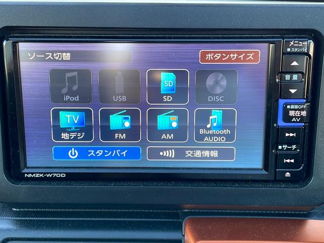 タフト 純正ナビ スカイルーフ Bカメラ ドラレコ 横滑り防止 盗難防止装置 アイドリングストップ コーナーセンサー 前席シートヒーター 電動Pブレーキ ブレーキホールド ルーフレール LEDヘッドライト(4枚目)