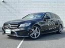 C220d ステーションワゴンローレウスエディション ◇純正メモリナビ・Bluetooth・TV ワンセグ・バックカメラ◇電動ガラスサンルーフ◇レザーシート◇前席パワーシート◇追従式クルーズコントロール◇パドルシフト(29枚目)
