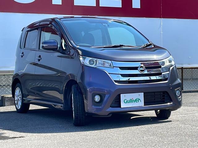 日産 デイズ