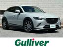 ＣＸ－３ ＸＤ　ツーリング　Ｌパッケージ　レザーシート／純正メモリナビ／フルセグＴＶ／ＤＶＤ／ＣＤ／ＢＴ／ＵＳＢ／ＳＤ／バックカメラ／衝突軽減ブレーキ／レーダークルーズコントロール／レーンキープアシスト／ブラインドスポットＡ（2枚目）