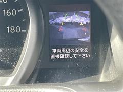 修復歴※などしっかり表記で安心をご提供！※当社基準による調査の結果、修復歴車と判断された車両は一部店舗を除き、販売を行なっておりません。万一、納車時に修復歴があった場合にはご契約の解除等に応じます。 5