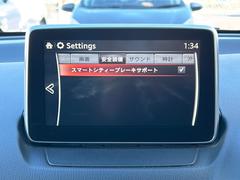 �����ޡ��ȡ����ƥ����֥졼�������ݡ��ȡ���®���Ի��������ξ㳷�ԤȤξ��ʹ������Τ�����ư�ǥ֥졼�����ư�����Ƥ���륷���ƥ�Ǥ��� 3