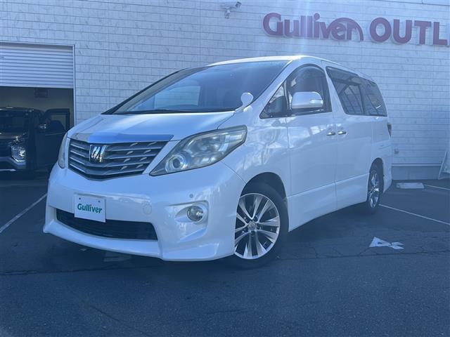 アルファード 240S プライムセレクションII(31枚目)