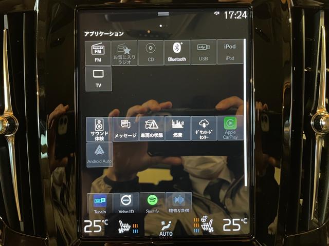 Ｖ９０ クロスカントリー　Ｄ４　ＡＷＤ　プロ　インテリセーフ　ヘッドアップディスプレイ　ｈａｒｍａｎ／ｋａｒｄｏｎサラウンド　ナッパレザーシート　シートヒーター　シートベンチレーション　ステアリングヒーター　パワーテールゲート　禁煙車（17枚目）