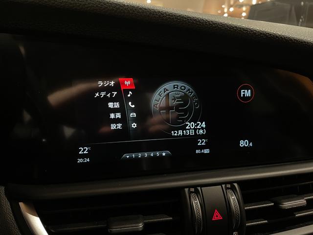 ジュリア ヴェローチェ　ＡＣＣ　ＬＤＷ　ＬＫＡ　ＡＥＢ　ステアリングヒーター　スポーツレザーシート　シートヒーター　ｈａｒｍａｎ／ｋａｒｄｏｎサラウンド　ＡＬＦＡ　ＤＮＡドライブモード　Ｃｏｎｎｅｃｔシステム　バックカメラ（14枚目）