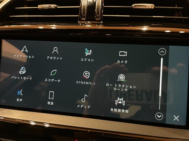 ＸＥ ＸＥ　Ｒ－ダイナミックＳ　Ｄ２００　ドライブパック　３６０°サラウンドカメラ　１９インチスタイル５０３１ＡＷ　１２Ｗａｙ電動フロントシート（シートヒーター付き）　ステアリングホイールヒーター　コンフィギュラブルダイナミクス　禁煙車（15枚目）