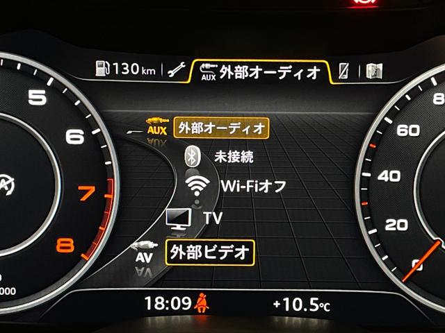 ＴＴクーペ ２．０ＴＦＳＩ　Ｓラインパッケージ　ワンオーナー　アシスタンスＰＫＧアドバンスド　マトリクスＬＥＤヘッドライト　クルーズコントロール　アウディサイドアシスト　アウディアクティブレーンアシスト　バックカメラ　パークアシスト　禁煙車（15枚目）