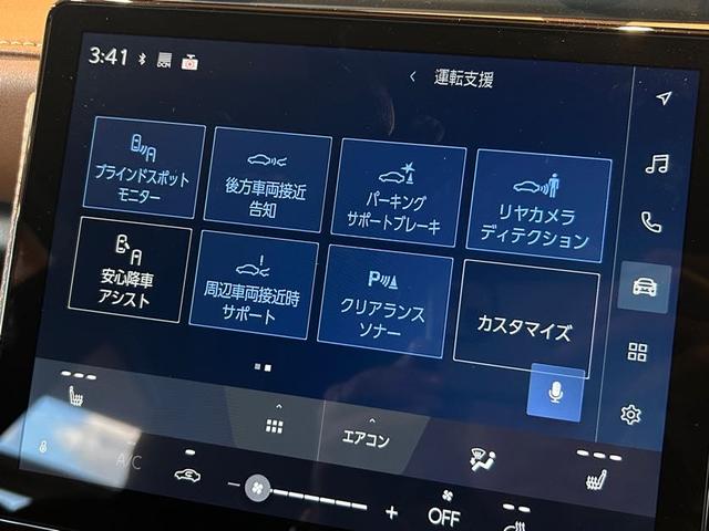 ＬＢＸ リラックス　ワンオーナー　ヘッドアップディプレイ　Ｌｅｘｕｓ　Ｔｅａｍｍａｔｅ　Ａｄｖａｎｃｅｄ　Ｄｒｉｖｅ　Ｌｅｘｕｓ　Ｔｅａｍｍａｔｅ　Ａｄｖａｎｃｅｄ　Ｐａｒｋ　前後純正ドラレコ　茶革シート　シートヒーター（20枚目）