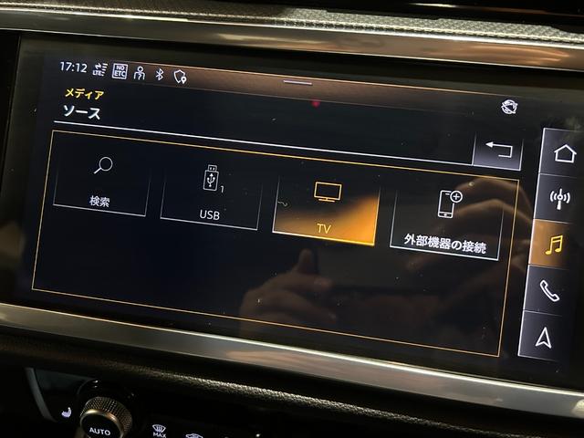 Ｑ３スポーツバック 　ベーシックＰＫＧ　アシスタンスＰＫＧ　プラスＰＫＧ　テクノロジーＰＫＧ　ＴＶチューナー　ＡＣＣ　サイドアシスト　パーシャルレザー　シートヒーター　ワイヤレスチャージング　電動リアゲート　禁煙車（17枚目）