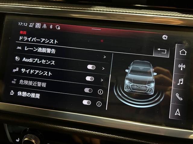 Ｑ３スポーツバック 　ベーシックＰＫＧ　アシスタンスＰＫＧ　プラスＰＫＧ　テクノロジーＰＫＧ　ＴＶチューナー　ＡＣＣ　サイドアシスト　パーシャルレザー　シートヒーター　ワイヤレスチャージング　電動リアゲート　禁煙車（19枚目）