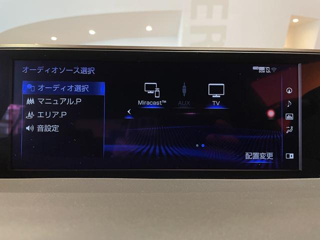 ＵＸ ＵＸ２５０ｈ　Ｆスポーツ　ワンオーナー　赤黒コンビレザーシート　シートヒーター　パノラミックビューモニター　ＢＳＭ＋ＰＫＳＢ　純正メモリナビ　フルセグＴＶ　ＬＥＤヘッドライト　パワーテールゲート　社外ドラレコ（14枚目）