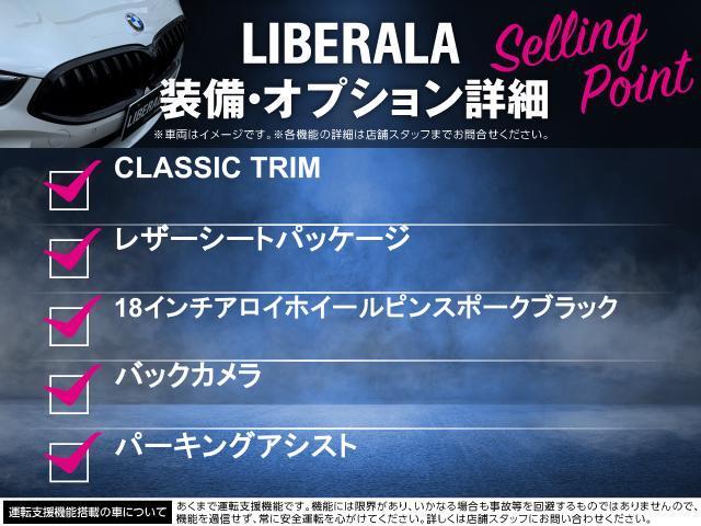 ＭＩＮＩ クーパーＳＤ　クロスオーバー　オール４　ＣＬＡＳＳＩＣ　ＴＲＩＭ　レザーシートＰＫＧ　ＯＰ１８インチアロイホイール　純正ＨＤＤナビバックカメラ　パーキングアシスト　ＰＤＣ　ブラウンレザーシート　シートヒーター　電動フロントシート　禁煙車（2枚目）