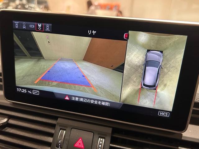Ｑ５ ４０ＴＤＩクワトロ　スポーツ　ラグジュアリーＰＫＧ　アシスタンスＰＫＧ　マトリクスＬＥＤヘッドライトＰＫＧ　パーシャルレザー　シートヒーター　バーチャルコックピット　純正メモリナビ　フルセグＴＶ　３６０°カメラ　禁煙車（17枚目）