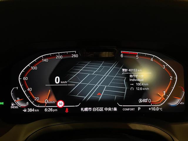 ３シリーズ ３２０ｄ　ｘＤｒｉｖｅツーリング　Ｍスポーツ　コンフォートＰＫＧ　パーキングアシストプラス　ＯＰ１９インチＡＷ　Ｍパフォーマンスフロントスポイラー　ハーフレザーシート　シートヒーター　ＨｉＦｉスピーカー　３６０°カメラ　禁煙車（10枚目）