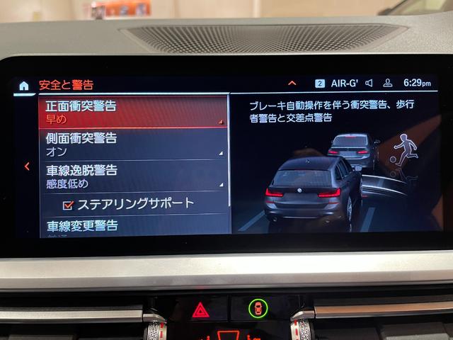 ３シリーズ ３２０ｄ　ｘＤｒｉｖｅツーリング　Ｍスポーツ　コンフォートＰＫＧ　パーキングアシストプラス　ＯＰ１９インチＡＷ　Ｍパフォーマンスフロントスポイラー　ハーフレザーシート　シートヒーター　ＨｉＦｉスピーカー　３６０°カメラ　禁煙車（17枚目）
