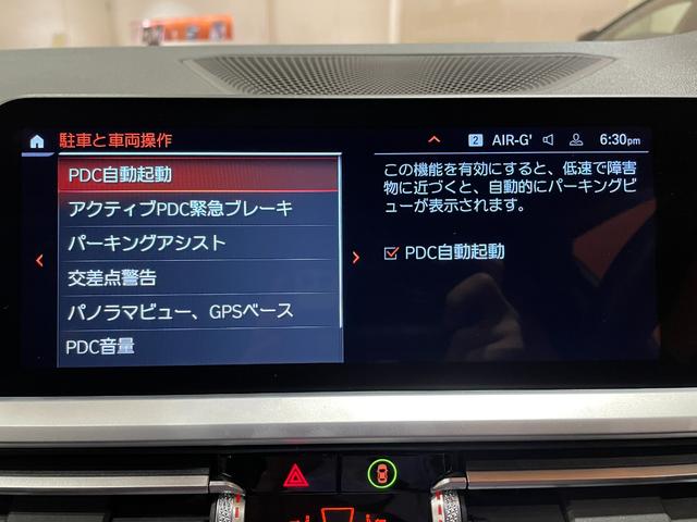 ３シリーズ ３２０ｄ　ｘＤｒｉｖｅツーリング　Ｍスポーツ　コンフォートＰＫＧ　パーキングアシストプラス　ＯＰ１９インチＡＷ　Ｍパフォーマンスフロントスポイラー　ハーフレザーシート　シートヒーター　ＨｉＦｉスピーカー　３６０°カメラ　禁煙車（18枚目）