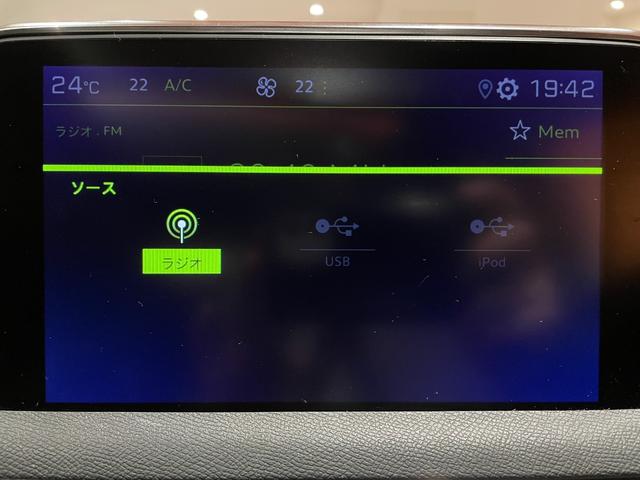 ３００８ ＧＴハイブリッド４　パノラミックサンルーフ　レザーＰＫＧ　本革シート　シートヒーター　純正メモリナビ　３６０°カメラ　パーキングアシスト　ＡＣＣ　レーンキープアシスト　ブラインドスポットアシスト　パワーテールゲート（17枚目）
