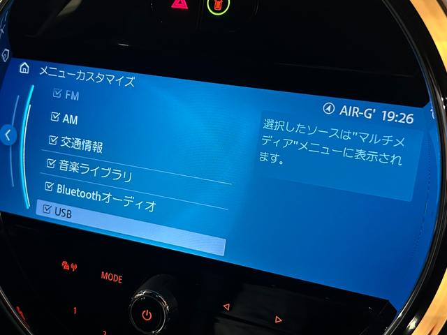 ＭＩＮＩ クーパーＳＤ　クロスオーバーオール４アンテイムドＥＤ　ワンオーナー　専用１８インチＡＷ　専用サイドスカットル　専用サイドストライプ　ピアノブラックエクステリア　ＭＩＮＩＹｏｕｒｓレザーラウンジハイランドグリーン　シートヒーター　禁煙車（16枚目）
