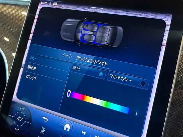 Cクラス C200 4Mアバンギャルド AMGラインパッケージ レザーエクスクルーシブPKG 赤黒コンビレザーシート シートヒーター ベーシックPKG レーダーセーフティPKG 360°カメラ DIGITALライト アダプティブハイビームアシスト 禁煙車(19枚目)