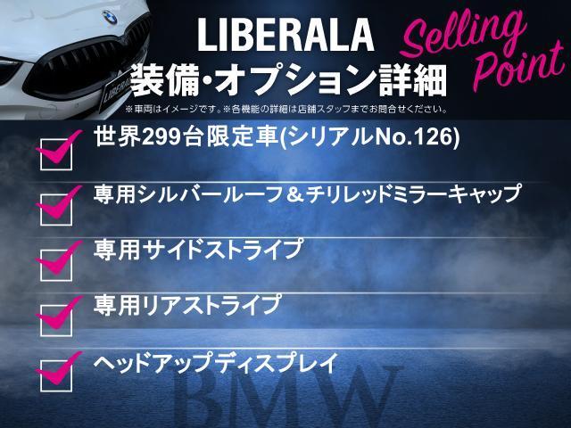 MINI JCWクラブマンGPインスパイアードエディション 世界299台限定車(シリアルナンバー126) 専用シルバールーフ&チリレッドミラーキャップ 専用サイドストライプ 専用リアストライプ ピアノブラックエクステリア ACC ヘッドアップディスプレイ(2枚目)