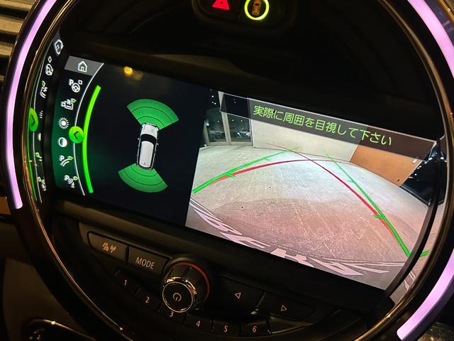 MINI JCWクラブマンGPインスパイアードエディション 世界299台限定車(シリアルナンバー126) 専用シルバールーフ&チリレッドミラーキャップ 専用サイドストライプ 専用リアストライプ ピアノブラックエクステリア ACC ヘッドアップディスプレイ(16枚目)