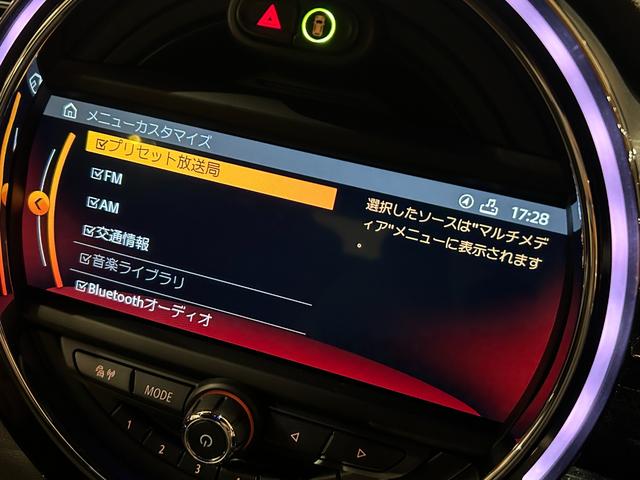 MINI JCWクラブマンGPインスパイアードエディション 世界299台限定車(シリアルナンバー126) 専用シルバールーフ&チリレッドミラーキャップ 専用サイドストライプ 専用リアストライプ ピアノブラックエクステリア ACC ヘッドアップディスプレイ(18枚目)