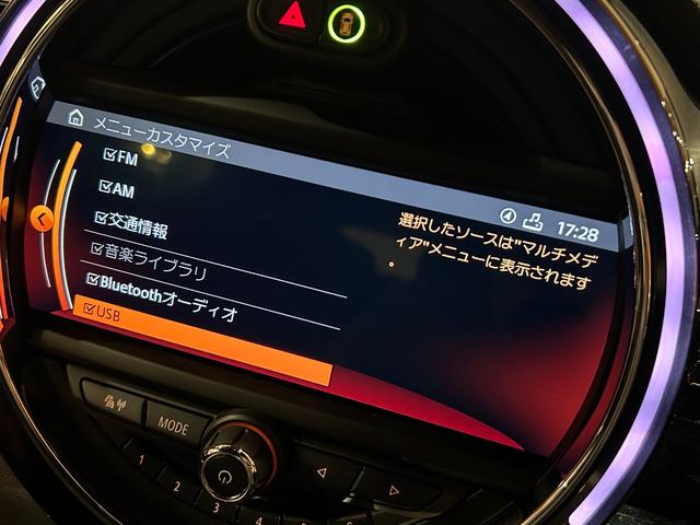 MINI JCWクラブマンGPインスパイアードエディション 世界299台限定車(シリアルナンバー126) 専用シルバールーフ&チリレッドミラーキャップ 専用サイドストライプ 専用リアストライプ ピアノブラックエクステリア ACC ヘッドアップディスプレイ(19枚目)