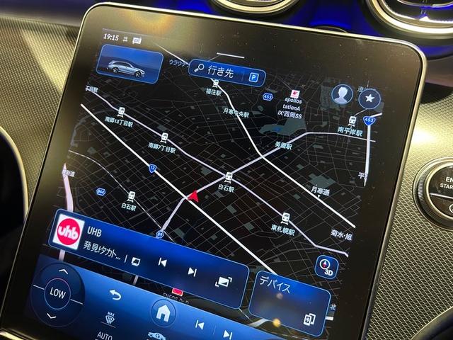 Cクラスオールテレイン C220d 4マチック オールテレイン 1オーナー レザーエクスクルーシブPKG パノラミックスライディングルーフ 本革シート レーダーセーフティPKG ヘッドアップディスプレイ 360°カメラ DIGITALライト 禁煙車(14枚目)