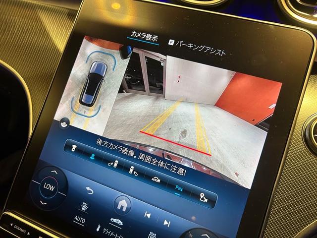 Cクラスオールテレイン C220d 4マチック オールテレイン 1オーナー レザーエクスクルーシブPKG パノラミックスライディングルーフ 本革シート レーダーセーフティPKG ヘッドアップディスプレイ 360°カメラ DIGITALライト 禁煙車(15枚目)