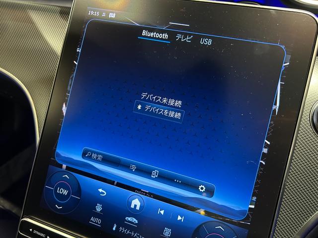 Cクラスオールテレイン C220d 4マチック オールテレイン 1オーナー レザーエクスクルーシブPKG パノラミックスライディングルーフ 本革シート レーダーセーフティPKG ヘッドアップディスプレイ 360°カメラ DIGITALライト 禁煙車(16枚目)