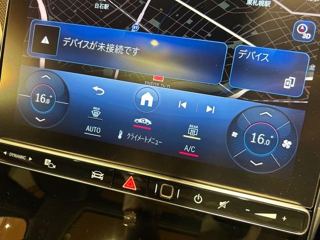 Cクラスオールテレイン C220d 4マチック オールテレイン 1オーナー レザーエクスクルーシブPKG パノラミックスライディングルーフ 本革シート レーダーセーフティPKG ヘッドアップディスプレイ 360°カメラ DIGITALライト 禁煙車(19枚目)