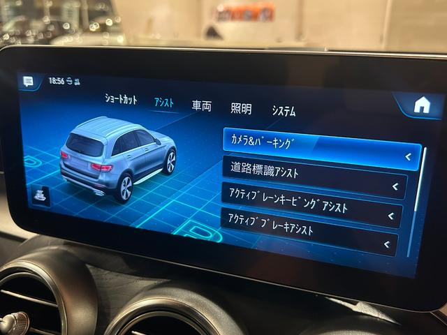 ＧＬＣ ＧＬＣ２２０ｄ　４マチック　ＡＭＧライン　パノラミックスライディングルーフ　純正ランニングボード　レーダーセーフティＰＫＧ　純正メモリナビ　フルセグＴＶ　３６０°カメラ　ハーフレザーシート　シートヒーター　マルチビームＬＥＤヘッドライト（19枚目）