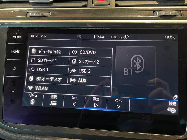 ティグアン TDI 4モーション ハイライン レザーシートPKG 本革シート 運転席メモリー付きパワーシート 運転席パワーランバーサポート シートヒーター オールインセーフティ ヘッドアップディスプレイ 純正メモリナビ 360°カメラ 禁煙車(17枚目)