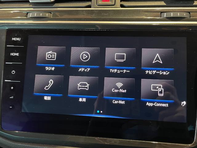 ティグアン TDI 4モーション ハイライン レザーシートPKG 本革シート 運転席メモリー付きパワーシート 運転席パワーランバーサポート シートヒーター オールインセーフティ ヘッドアップディスプレイ 純正メモリナビ 360°カメラ 禁煙車(18枚目)