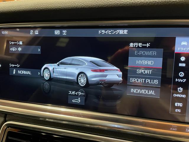 パナメーラ 4 E-ハイブリッド 10イヤーズエディション パノラマルーフシステム BOSEサラウンドサウンド ソフトクローズドア PDLSPlus PASM 純正メモリナビ サラウンドビューカメラ 本革シート シートヒーター パワーテールゲート 禁煙車(22枚目)