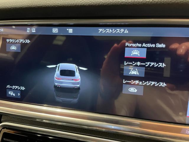 パナメーラ 4 E-ハイブリッド 10イヤーズエディション パノラマルーフシステム BOSEサラウンドサウンド ソフトクローズドア PDLSPlus PASM 純正メモリナビ サラウンドビューカメラ 本革シート シートヒーター パワーテールゲート 禁煙車(23枚目)