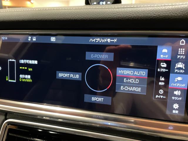 パナメーラ 4 E-ハイブリッド 10イヤーズエディション パノラマルーフシステム BOSEサラウンドサウンド ソフトクローズドア PDLSPlus PASM 純正メモリナビ サラウンドビューカメラ 本革シート シートヒーター パワーテールゲート 禁煙車(24枚目)