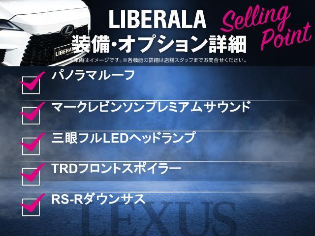 NX NX350 Fスポーツ ワンオーナー パノラマルーフ マークレビンソンプレミアムサウンド 三眼フルLEDヘッドランプ TRDフロントスポイラー RS-Rダウンサス オレンジブレーキキャリパー 純正ドラレコ 置くだけ充電(3枚目)