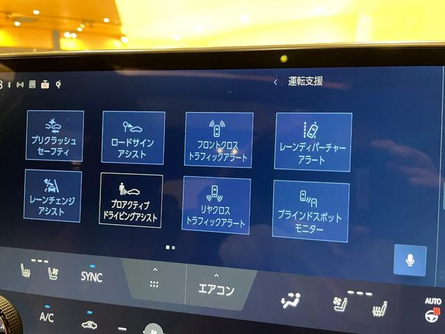 NX NX350 Fスポーツ ワンオーナー パノラマルーフ マークレビンソンプレミアムサウンド 三眼フルLEDヘッドランプ TRDフロントスポイラー RS-Rダウンサス オレンジブレーキキャリパー 純正ドラレコ 置くだけ充電(17枚目)