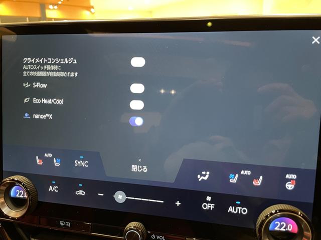 NX NX350 Fスポーツ ワンオーナー パノラマルーフ マークレビンソンプレミアムサウンド 三眼フルLEDヘッドランプ TRDフロントスポイラー RS-Rダウンサス オレンジブレーキキャリパー 純正ドラレコ 置くだけ充電(18枚目)