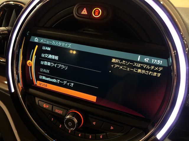 MINI クーパーSD クロスオーバー オール4 1オーナー ペッパーPKG 純正HDDナビ USB/Bt バックカメラ PDC ACC LEDヘッドライト シートヒーター MINIエキサイトメント ETC オートマチックテールゲート 社外ドラレコ(17枚目)