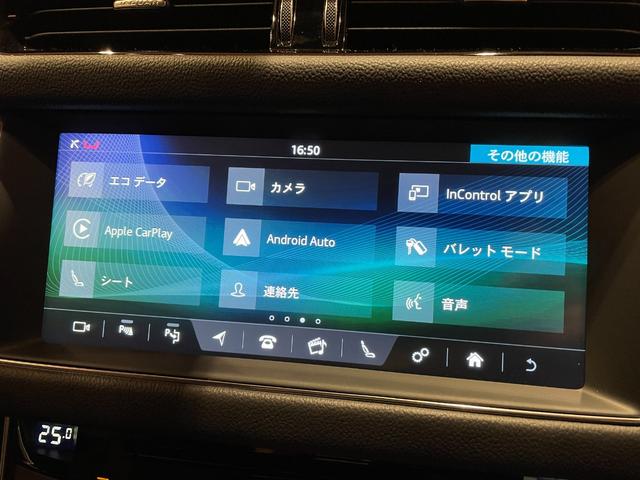 XF プレステージ アドバンスドパーキングアシストパック 360°サラウンドカメラ 360°パーキングエイド パークアシスト 本革シート シートヒーター ステアリングヒーター MERIDIANサウンド パワーテールゲート(20枚目)