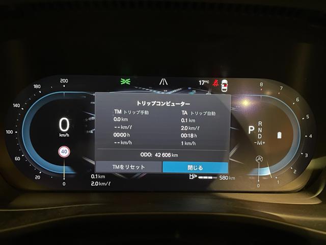 ＸＣ４０ アルティメット　Ｂ４　ＡＷＤ　電動パノラマガラスサンルーフ　ピクセルＬＥＤヘッドライト　ｈａｒｍａｎ／ｋａｒｄｏｎサラウンド　ダークティンテッドガラス　Ｇｏｏｇｌｅナビ　３６０°カメラ　パークアシスト　本革シート　シートヒーター（10枚目）