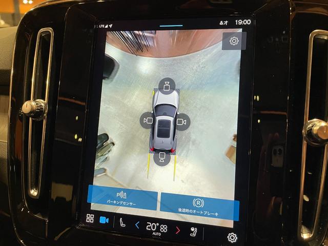 ＸＣ４０ アルティメット　Ｂ４　ＡＷＤ　電動パノラマガラスサンルーフ　ピクセルＬＥＤヘッドライト　ｈａｒｍａｎ／ｋａｒｄｏｎサラウンド　ダークティンテッドガラス　Ｇｏｏｇｌｅナビ　３６０°カメラ　パークアシスト　本革シート　シートヒーター（16枚目）